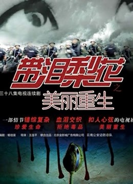 梦华录直播回放完整版